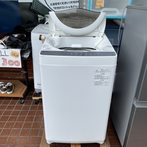 【東芝】全自動洗濯機 5.0㎏ AW-5G6 2018年 ステンレス槽 Wセンサー 浸透パワフル洗浄部屋干しモード 槽乾燥 槽洗浄