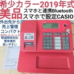 送料無料まとめ割 CASIO　レジスター　TK-5000中古品2 店舗用品
