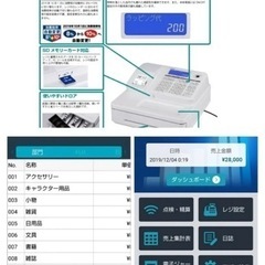 CASIO　レジスター　SR-S200中古品　コンパクトブルレジ　送料無料　31