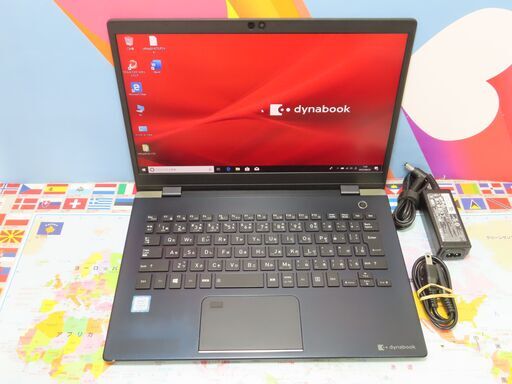 H04 東芝 dynabook G83M 第8世代 SSD 13.3型 超軽量 優良品office2019