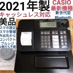 カシオ レジスターの中古が安い！激安で譲ります・無料であげます 