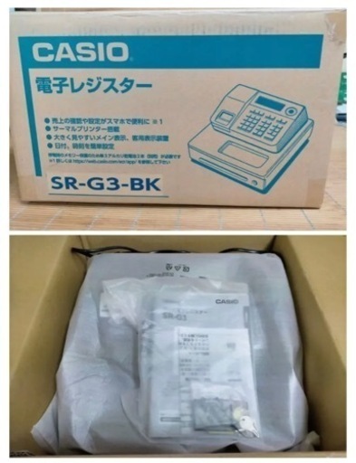 CASIO レジスター SR-G3美品 スマホ連携 2500 | vaisand.com