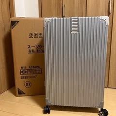【新品】スーツケースLサイズ