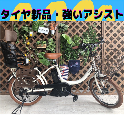 お値下げ中！Σ アシスト強いモデル AP　電動自転車 ヤマハバビー 20インチ