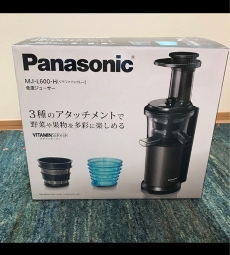 Panasonic ビタミンサーバースロージューサー 低速ジューサー MJL-600 ...