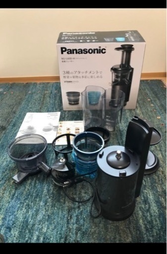パナソニック MJ-L600-H 低速ジューサー ビタミンサーバー 動作確認済み Panasonic（パナソニック） 低速ジューサー｜MJ-L600-H｜[通販