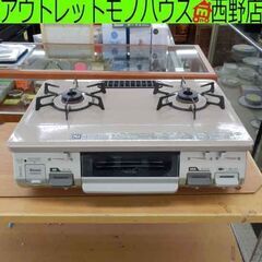 LPガステーブル 2016年製 リンナイ RT64JH-R LPガス ガステーブル ガス