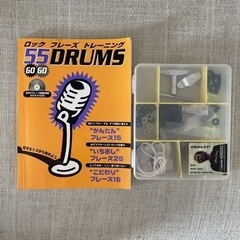 【早い者勝ち！】Pearl リズムトラベラー ドラムセット