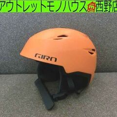 スキーヘルメット GIRO/ジロ Mips GRID SPHER...