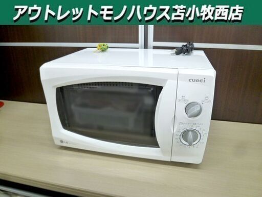 電子レンジ 2007年製 LG 500W ホワイト 白色 キッチン家電 苫小牧西店