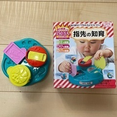 【ほぼ新品】知育おもちゃ 赤ちゃん