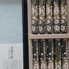 宇野千代の線香「特撰 淡墨の桜」ギフト 日本香堂