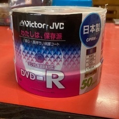 ビクター　DVD-R 50枚