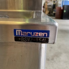 JH-41 【オフィス家具専門店】マルゼンの2槽シンクです！