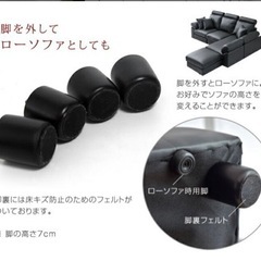 ヘッドレスト付き ソファー 3人掛け