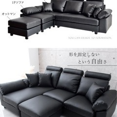 ヘッドレスト付き ソファー 3人掛け