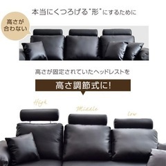 ヘッドレスト付き ソファー 3人掛け