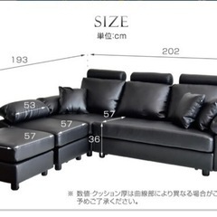 ヘッドレスト付き ソファー 3人掛け