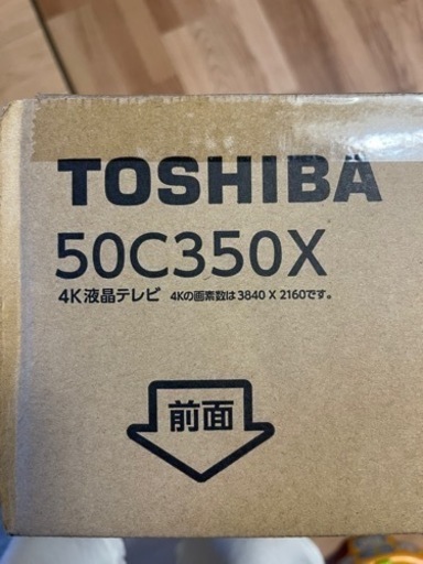 TOSHIBA REGZA 50C350X 新品未使用 - テレビ