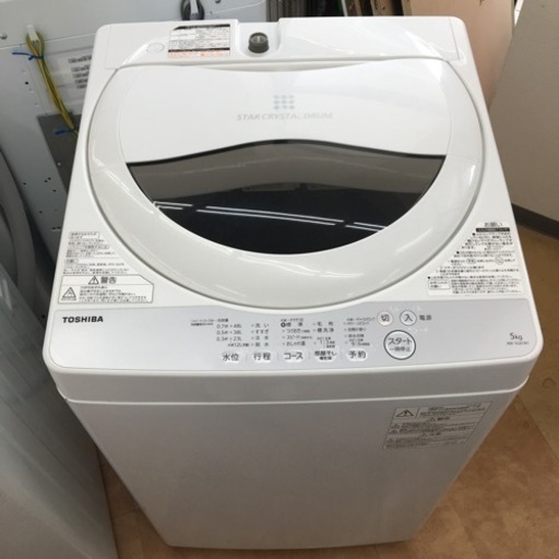 【トレファク摂津店】TOSHIBA（東芝）2018年製全自動洗濯機が入荷致しました！