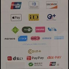 キャッシュレス決済可！値下しました！ 26400円 → 19800円！シャープ