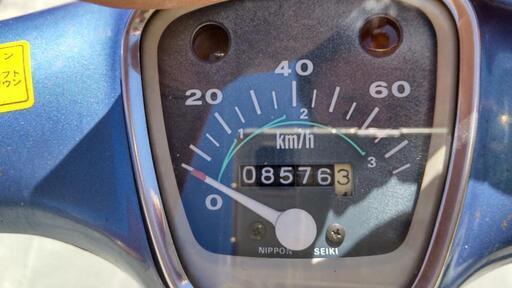 ホンダ 旧車 スーパーカブ50 カモメハンドル 実動 書類付き ホンダ 旧車 スーパーカブ50 カモメハンドル 実動 書類付き