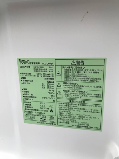 ★送料・設置無料⭐️★  高年式✨家電セット 冷蔵庫・洗濯機 2点セット