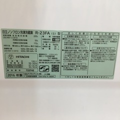 【トレファク摂津店】HITACHI（日立）2016年製2ドア冷蔵庫が入荷致しました！