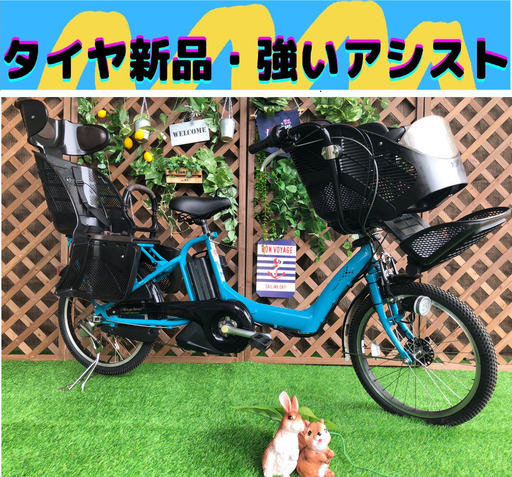 お値下げ中！Σ アシスト強いモデル 　電動自転車 ブリヂストン よ 20インチ