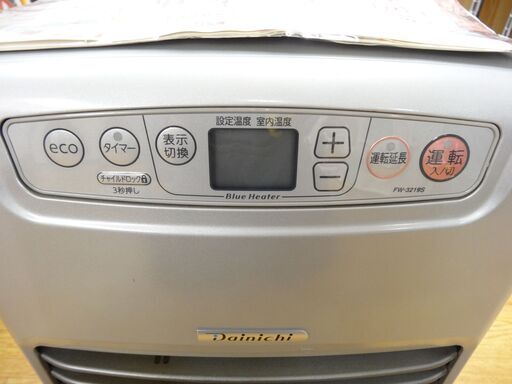 ダイニチ ブルーヒーター 石油ファンヒーター タンク容量5.0L 2019年製
