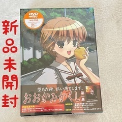 おおかみかくし　第1巻 DVD
