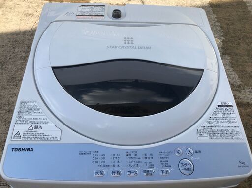 TOSHIBA 全自動洗濯機 5.0㎏ AW-5G6 2019年製 J08094