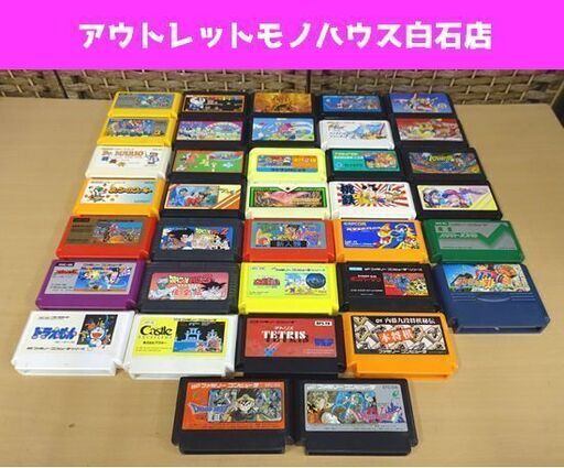 起動確認 ファミコンソフト 34本+ジャンク2本セット ファミコンカセット スーパーマリオ、ファミスタ、桃鉄、マッピー他 札幌市 白石区