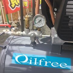 エコツール豊田インター店】アネスト岩田 オイルフリーコンプレッサー