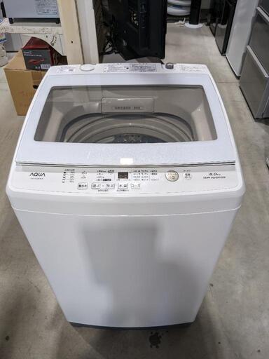 AQUA　8.0kg全自動洗濯機　AQW-GV80G 2020年製