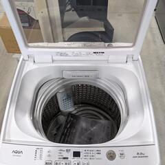 AQUA 8.0kg全自動洗濯機 AQW-GV80G 2020年製