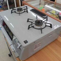 都市ガステーブル 2018年製 リンナイ RT63VHT-R 都市ガス ガステーブル ガス台 札幌 西野店