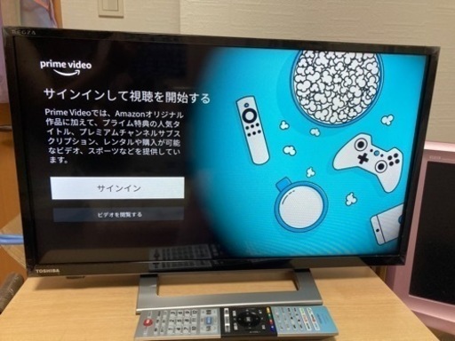 テレビ　REGZA 24V型　8ヶ月使用