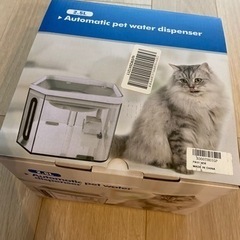 猫用　自動給水器　2.5L