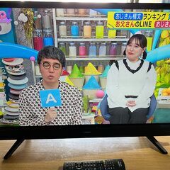 【ネット決済・配送可】maxzen　テレビ　J32SK03　20...