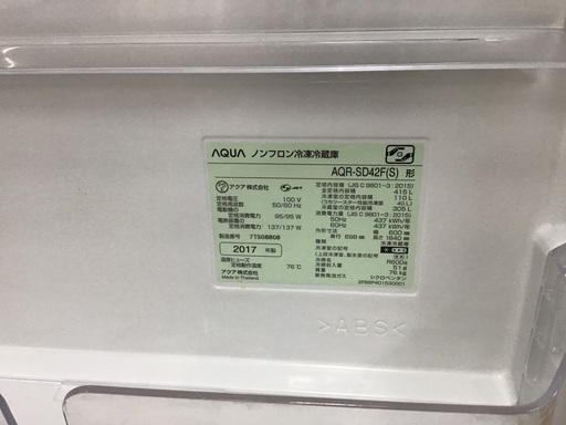【トレファク神戸新長田】AQUAの2017年製5ドア冷蔵庫です！!!【取りに来れる方限定】