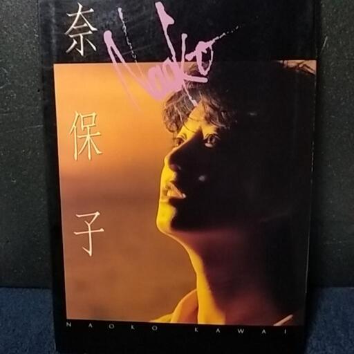 女優　アイドル写真集　価格はお問い合わせくださいませ！2冊以上は送料分お安くなります！手渡し可能です！お問い合わせくださいませ！