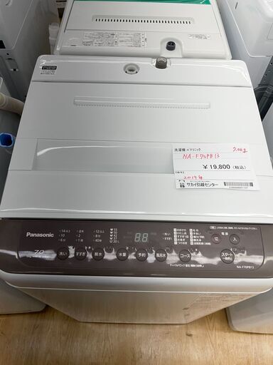 ★ジモティ割あり★洗濯機　パナソニック　NA-F70PB13　2019年製　7kg　SJ484