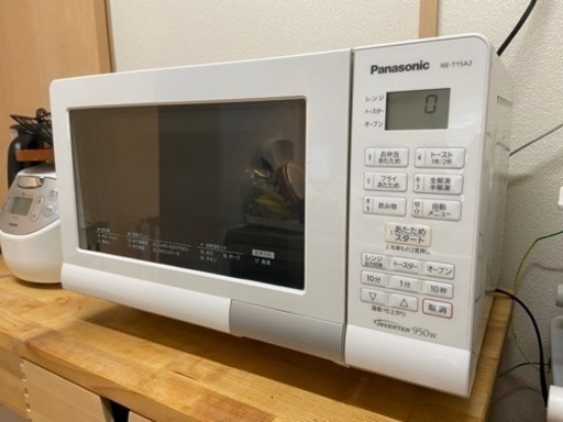 【お取引決定済】電子レンジ パナソニック Panasonic NE-T15A2