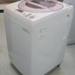 SHARP　全自動洗濯機　8.0㎏　2014年製　ES-GV80P-P