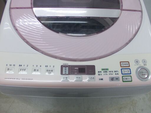 SHARP　全自動洗濯機　8.0㎏　2014年製　ES-GV80P-P