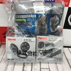 ✨マキタ 空調服ファンバッテリーセット 未使用品✨うるま市田場✨