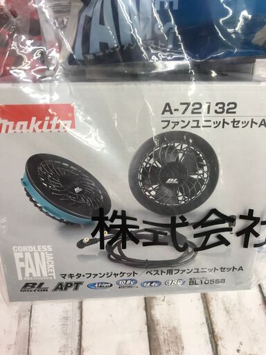 マキタ空調服用ファン　バッテリーセット ✨マキタ 空調服ファンバッテリーセット 未使用品✨うるま市田場✨