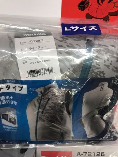 ✨マキタ 空調服ファンバッテリーセット 未使用品✨うるま市田場 ...