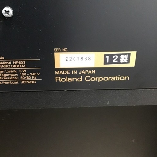 #H-94【ご来店頂ける方限定】ROLANDの電子ピアノです